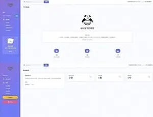 清新简约PHP表白墙系统 支持后台管理-蓝海网
