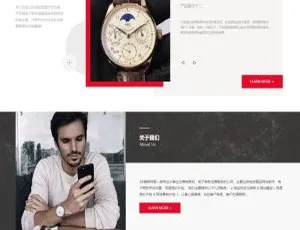 黑色手表首饰网站源码 自适应手机版dedecms模板Cloudreve私有云搭建教程 源码与视频步骤解析新卡购系统二次开发源码搭建教程 集成多平台支付接口