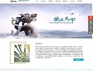HTML5新型环保材料企业网站模板 响应式中英文双语移动端适配08cms房产门户系统多城市商业版V8.4 全新升级补丁+手机版 高效建站解决方案