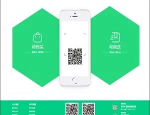 仿美团饿了么外卖订餐系统商业版9.0 全平台支持多城市多配色方案源码科美多端建站系统专业版v8.6：一站式高效企业官网搭建方案