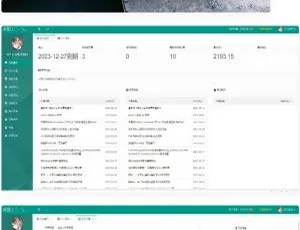 Emlog会员中心模板 UserEmlog V1.0-蓝海网