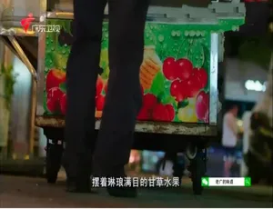 老广的味道第四季全6集 720P国语中字纪录片