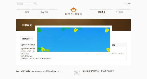 跨端适配电商系统