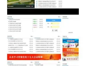 中小学校网站管理系统2022版：高效搭建，一键部署PHP网盘系统源码+视频搭建教程