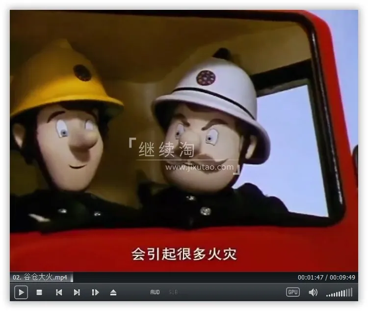 中文版Fireman Sam