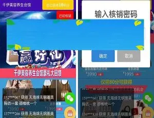 积分礼品系统微信公众号版v1.9.5 免费获取-蓝海网