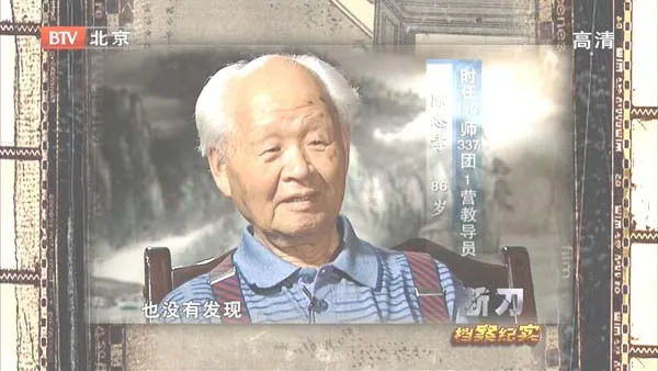 德川宁远战役