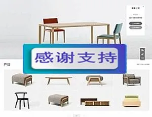 响应式家具橱柜企业网站模板 手机版自适应-蓝海网