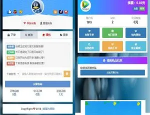 PHP彩虹代刷5.1网站源码 手机自适应 多支付接口