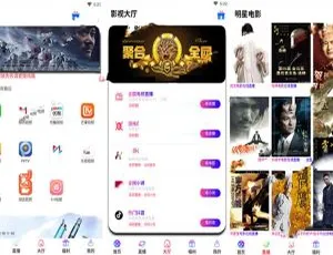 2019新版影视APP源码+商城系统 安卓苹果双端全兼容