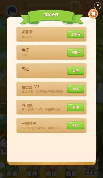 区块链养殖理财源码