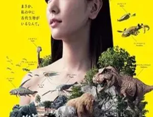2015日本高分纪录片生命大跃进完整版