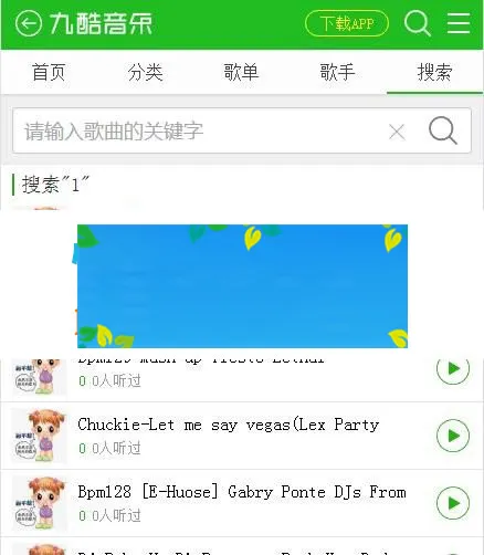 程氏CMS移动版源码