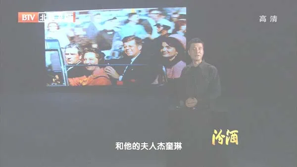 肯尼迪遇刺阴谋论