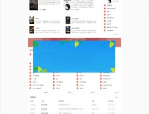 狂雨小说CMS v1.0.6 ThinkPHP5.1高效开发框架