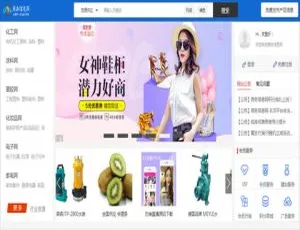 Destoon7.0电脑端蓝色宽屏B2B企业门户网站模板微信H5滚滚足球游戏源码-完整开发包