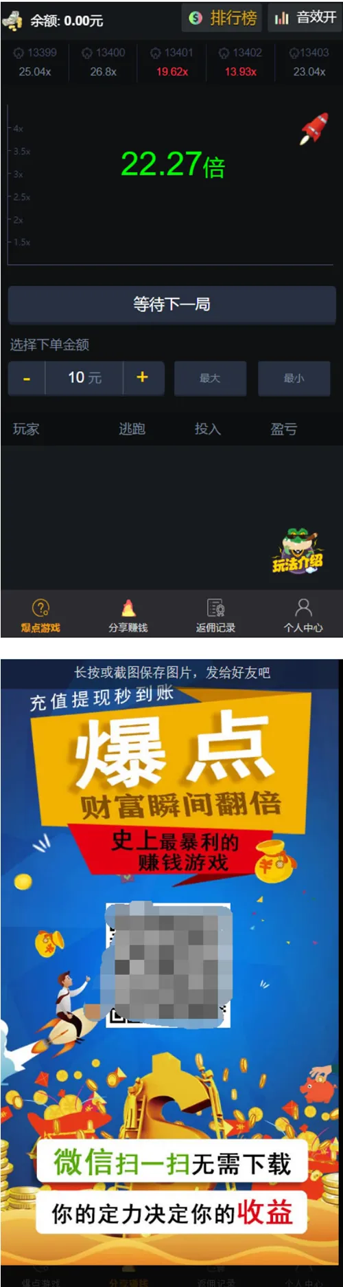 特派支付对接