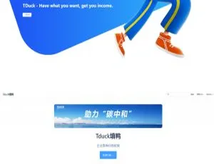 Tduck填鸭收集器-开源表单在线收集系统生成工具-蓝海网