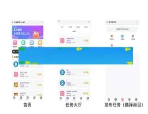 全民帮扶PLUS3.0新版-无限多开畅玩版-蓝海网