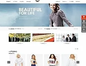 响应式品牌女装加盟网站源码 HTML5服装连锁模板手机版
