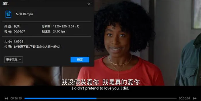 高清双语