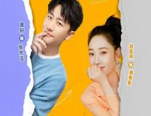 欢迎光临 2022 全37集 4K国语中字-蓝海网