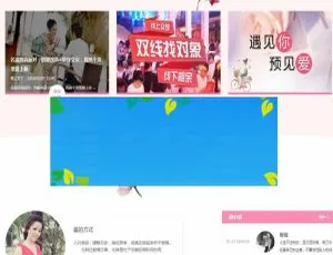 奥壹Oelove婚恋交友系统v4.8版网站源码