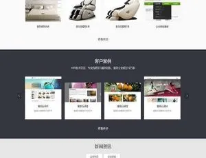 OpenWBS企业建站系统 多端适配CMS v5.5.6-蓝海网
