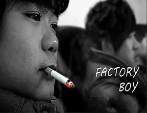 工厂男孩纪录片 高清真实记录 工厂生活揭秘 完整版在线-蓝海网