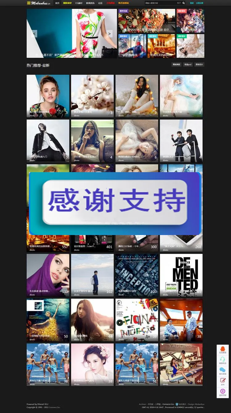 摄影CG素材模板