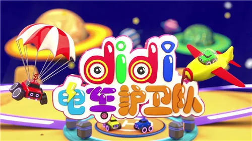 儿童环保早教动画