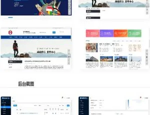 教育培训智能站群系统 高效SEO优化 精准覆盖3000+城市-蓝海网