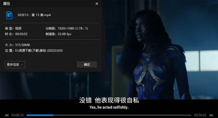 DC美剧高清下载