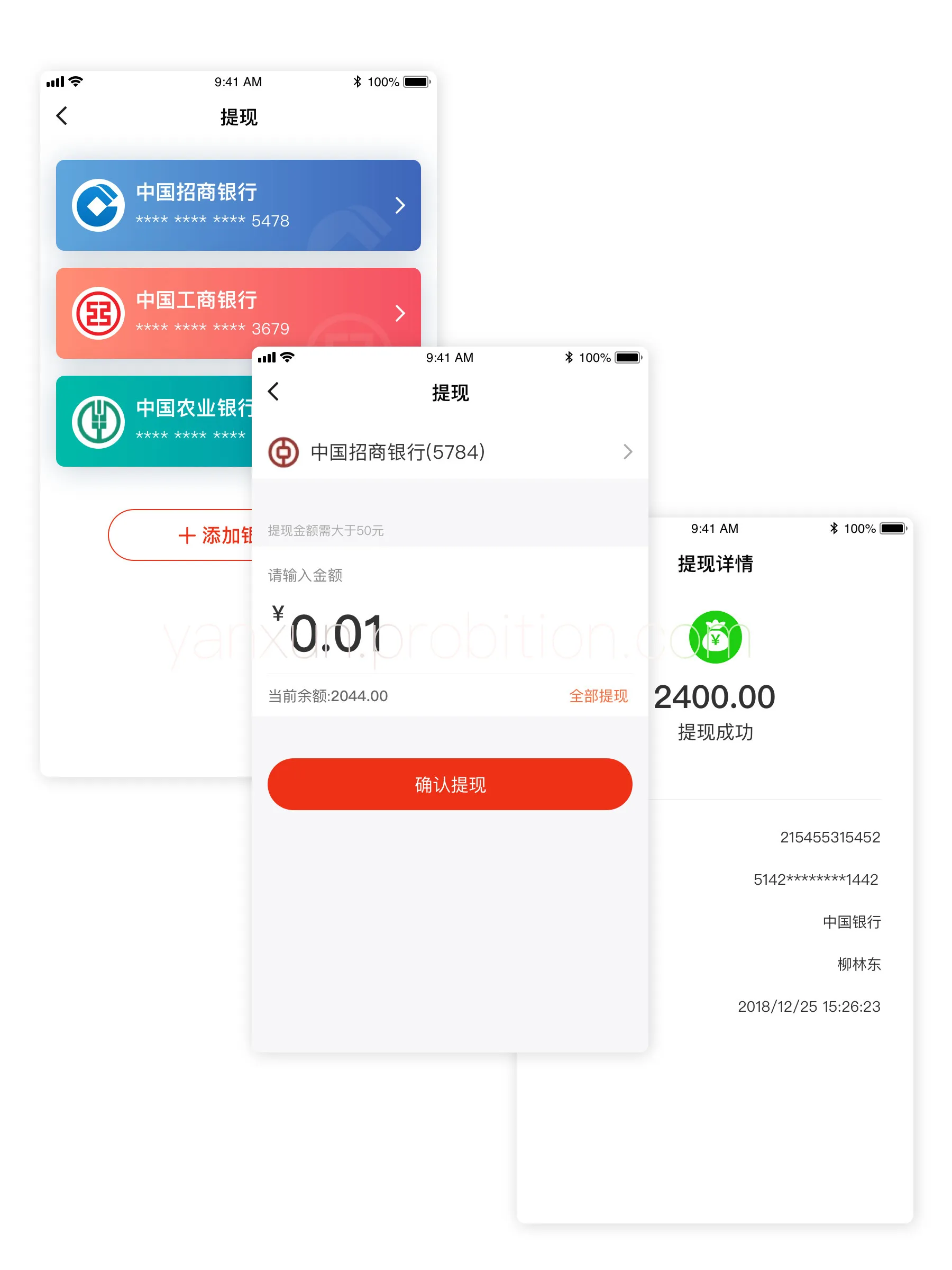 企业级IM系统开发