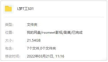 脑科学刑侦