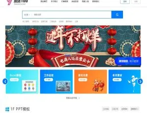 发货100设计素材系统 v1.1 高效模板素材库