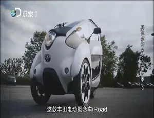 科技玩物360纪录片第四季全6集 1080P高清 英语中文字幕