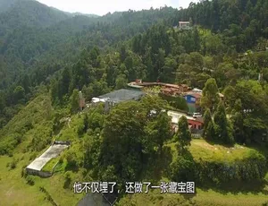 寻找毒枭的百万美元 Finding Escobar’s Millions 第二季全6集 1080P MKV 英语中字 高清纪录片
