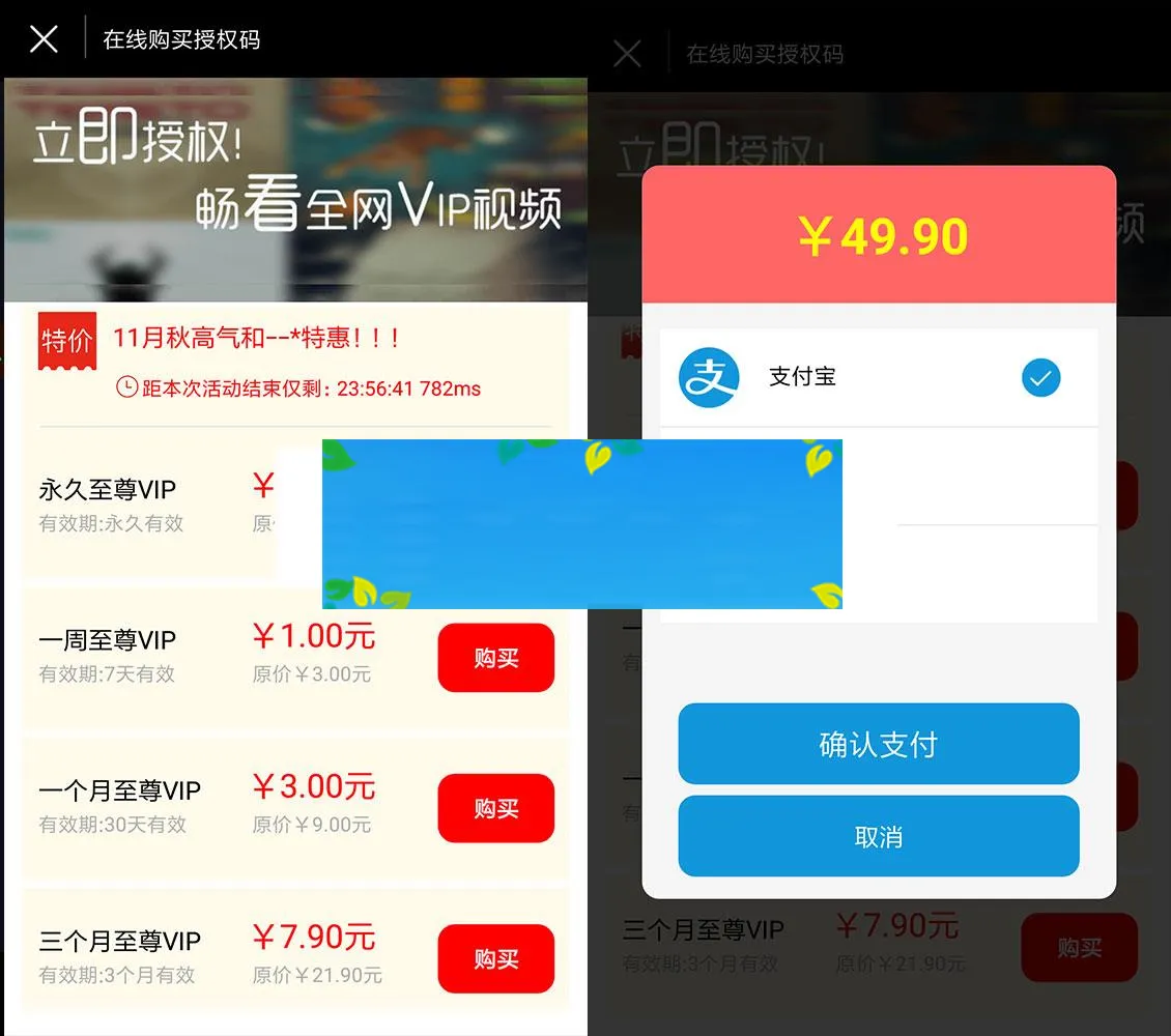 自动采集收益指南