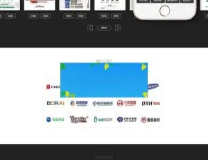 织梦CMS企业官网模板 自适应手机端SEO优化建站服务 网站建设推广-蓝海网