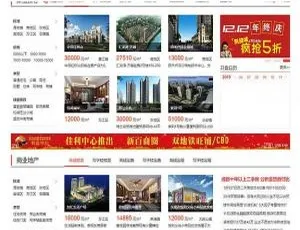 房产门户城市商业版V8.4 手机版 升级补丁 安全优化织梦DedeCMS桶装水公司网站模板-纯净水企业官网源码