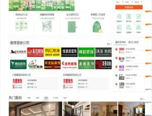 江湖装修O2O平台多城市手机版加盟 土巴兔风格专业模板系统