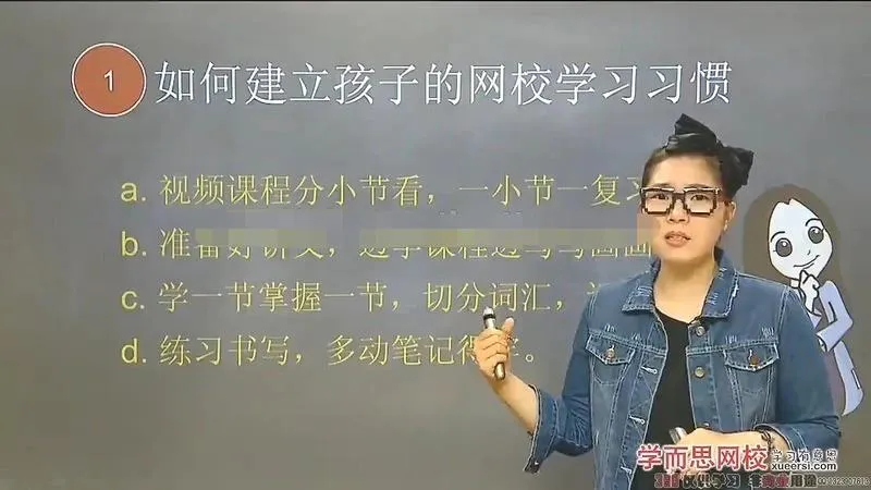 幼小衔接英语视频教程