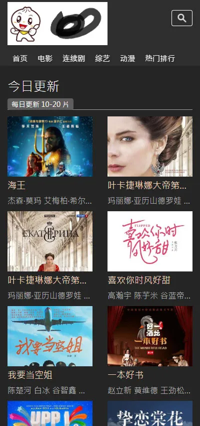 手机自适应深色主题
