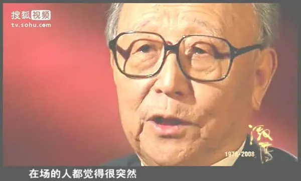 历史影像典藏
