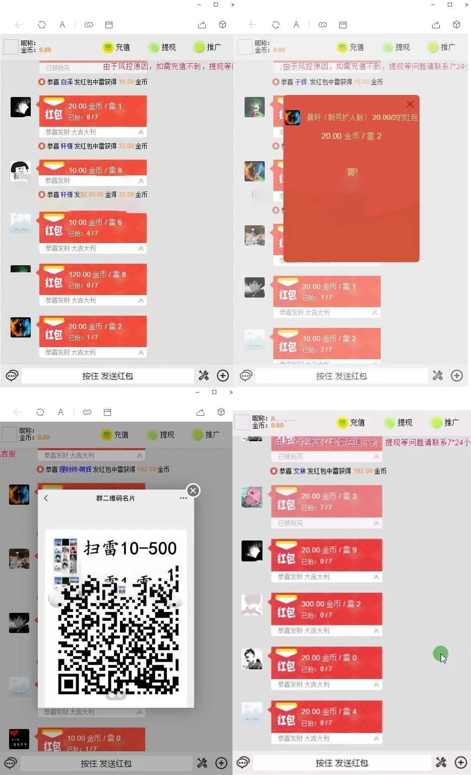 双通道免签支付