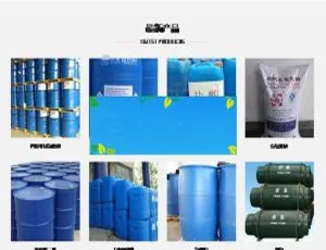 织梦DedeCMS化工企业响应式网站模板 手机移动端自适应-蓝海网