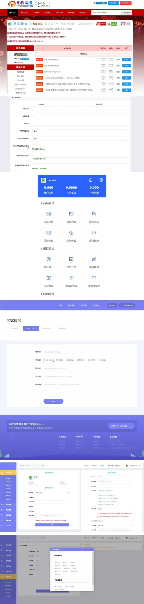 第三方代码安全审计