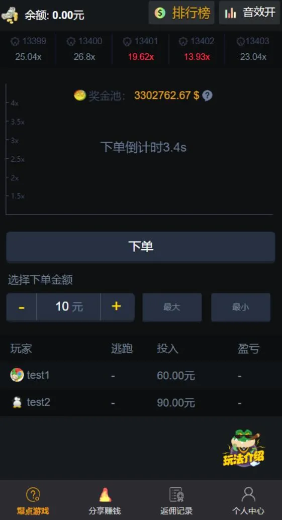 视频图文教程
