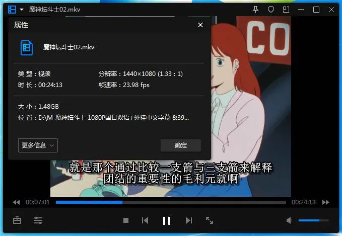 国日双语高清